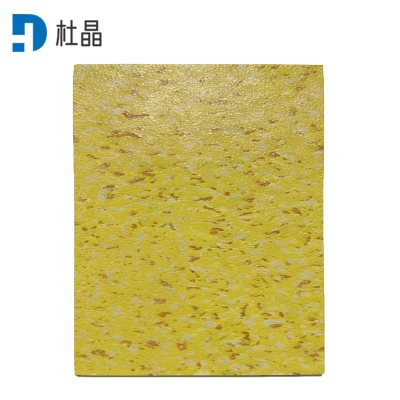 杜晶 pvc地胶垫地板革1.2mm 平方米