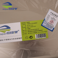 铂锜澳 不锈钢长方形自助餐炉/59*46*27cm个