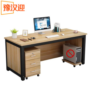 豫汉迎办公桌b款