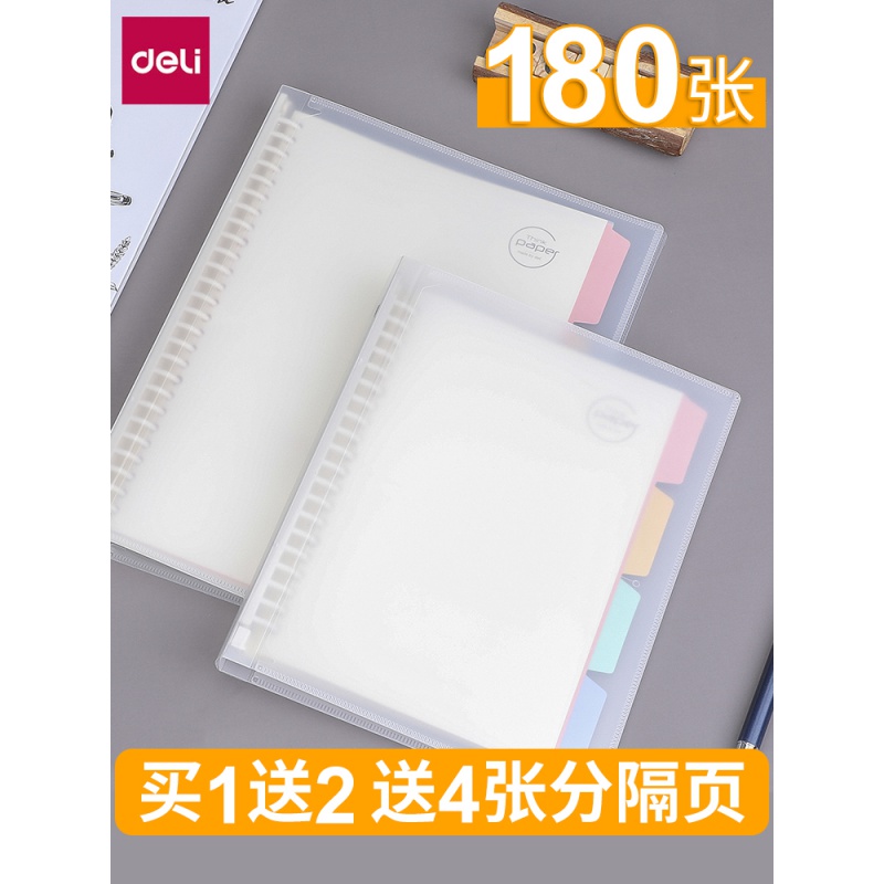 格子本 报价行情 排行 品牌 参数 怎么样 图片 商家 苏宁易购