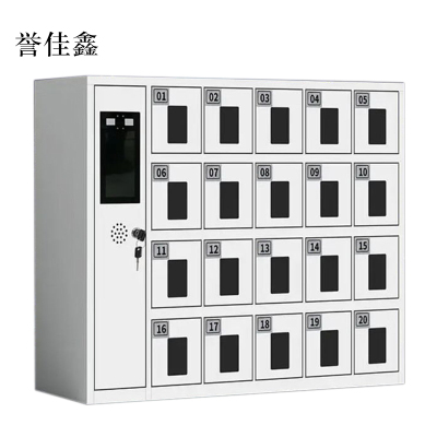 誉佳鑫智能手机存放柜员工手机寄存柜20门手机存放柜