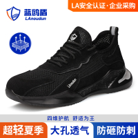 蓝鸥盾劳保鞋男夏季款大孔透气防砸防刺穿轻便反绒皮欧标钢包头功能安全防护工作地鞋