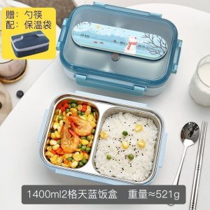 美帮汇茶具316不锈钢便当饭盒食堂防烫高中小学生儿童分格两格上班族男餐盒 冰蓝-北极熊+饭盒袋+餐具