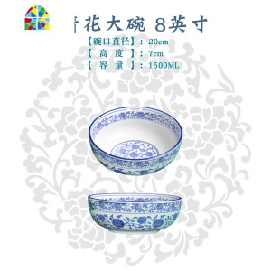 超大特大陶瓷青花汤碗面碗汤盆家用大号和面盆水煮鱼碗麻辣烫大碗 FENGHOU 买两个碗送勺子一个,备注才会有