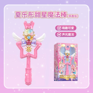 公主水晶权杖女孩发光仙女棒音乐闪光魔法棒过家家圣诞节礼物3750