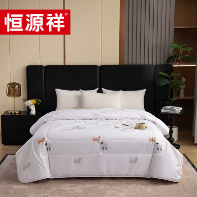 恒源祥(HYX)TGB1028翔逸羊毛被200*230cm(条)