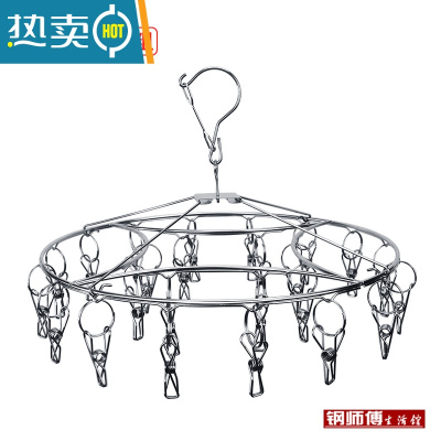 敬平20夹24夹加粗圆型不锈钢袜架袜夹多夹子晾晒架衣架衣夹内衣内裤 24夹/4MM特粗 1个