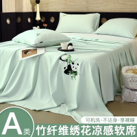 A类天然100竹纤维刺绣软凉席床单款枕套三件套可机洗空调席子
