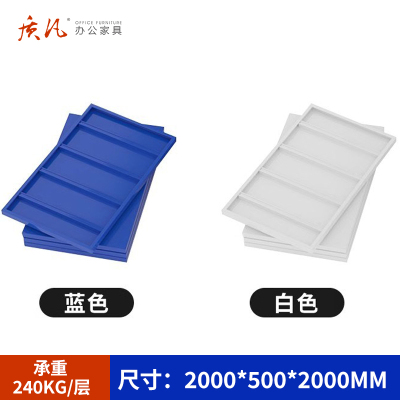 质凡仓储货架层板立柱横梁轻型中型重型配件长200宽50承重240kg
