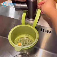 京财祺源 可挂式水槽沥水篮家用厨房水槽分离器食物残渣过滤篮水果洗滤水篮 JCY-XP002
