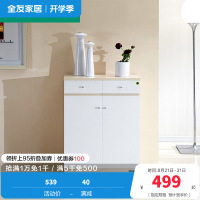 全友家居简约现代对开门鞋柜防尘鞋柜 客厅储物柜