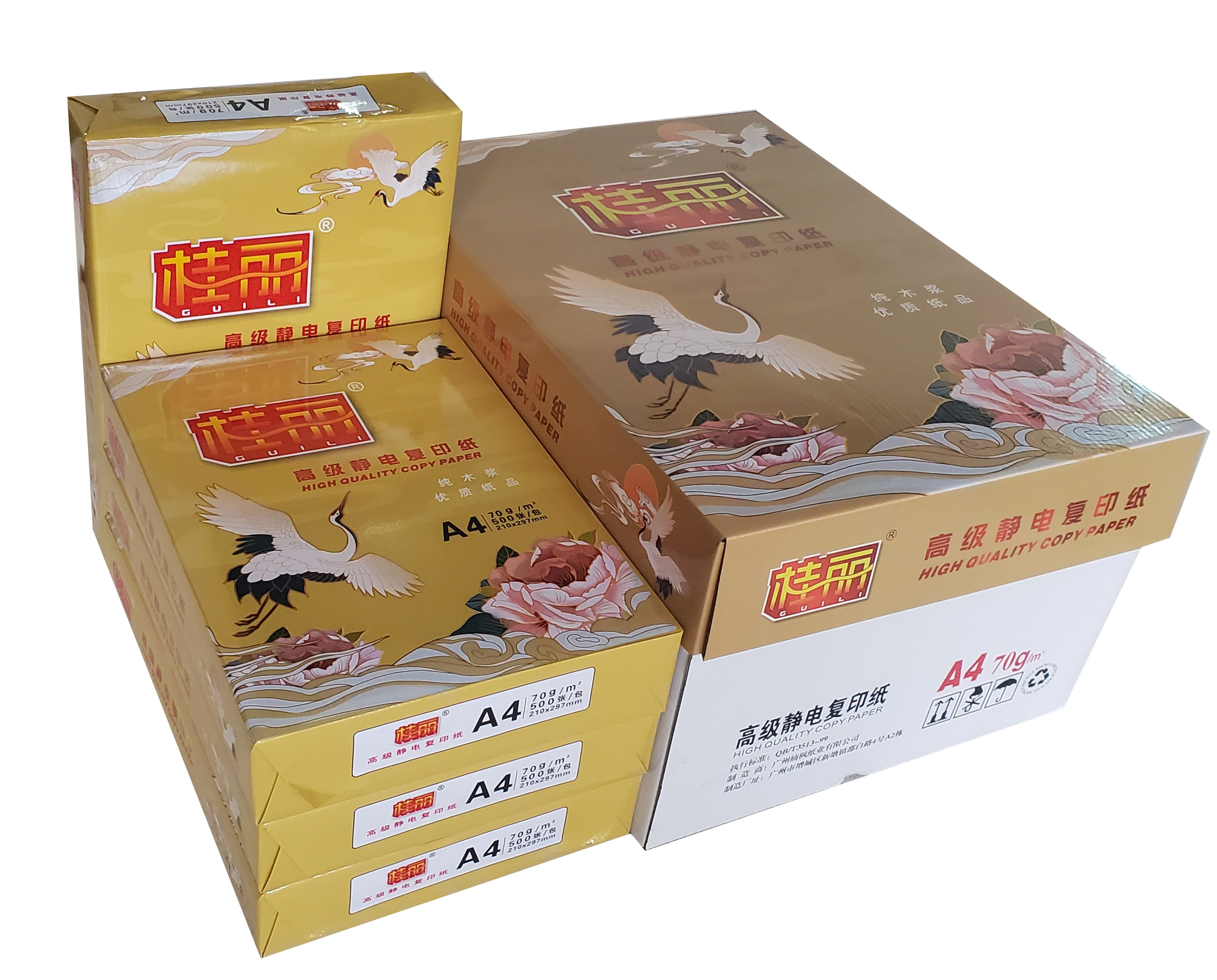 金桂丽 打印复印纸 A4 70g