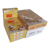 金桂丽 打印复印纸 A4 70g