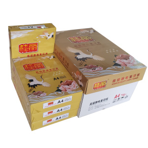 金桂丽 打印复印纸 A4 70g