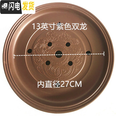 三维工匠功夫茶盘茶海茶台茶托盘圆形大小储水紫砂陶瓷现代简约家用茶具 13英寸紫色双龙茶盘(33cm)