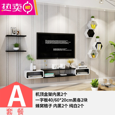 格子背景墙价格 格子背景墙最新报价 格子背景墙多少钱 苏宁易购