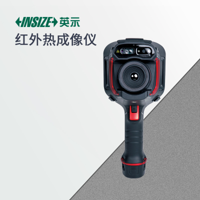 英示INSIZE红外热成像仪可直观查看目标温度数据多场景运用