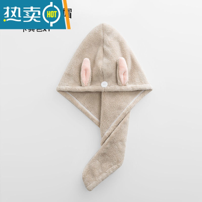 敬平干发帽吸水浴帽洗头发速干毛巾包头女可爱儿童长发加厚干发巾 卡其 [儿童款]