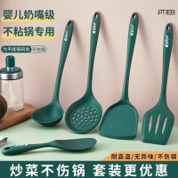 硅胶锅铲不粘锅专用食品级炒菜铲子炒勺汤勺漏勺厨房家用套装8138P