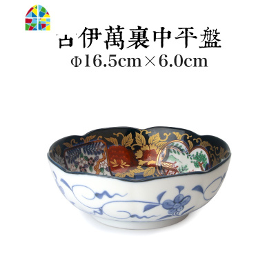 陶瓷碗家用和风餐具日式吃饭汤碗拉面碗大号盘子碗 FENGHOU [13.6CM*5.3CM]