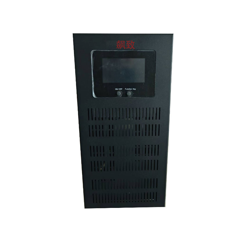 飙致在线式BZ-10K不间断UPS电源