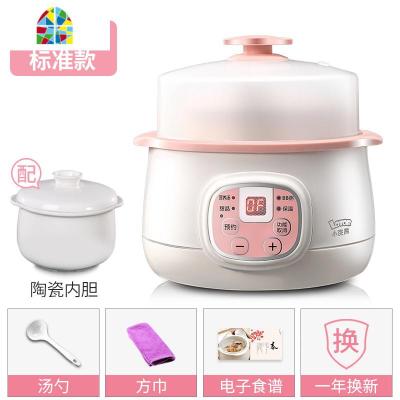 电炖锅bb婴儿煮粥煲汤陶瓷隔水炖家用全自动燕窝电炖盅 FENGHOU 粉红色