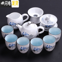 三维工匠 禅意功夫茶具套装家用整套亚光简约中式盖碗泡茶杯白瓷青瓷 款13:鱼戏蓝荷11头(壶+盖碗)