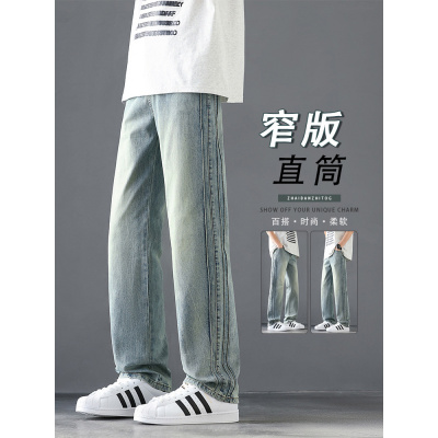 美式直筒牛仔裤男生秋季复古宽松垂感阔腿长裤子男新款休闲裤