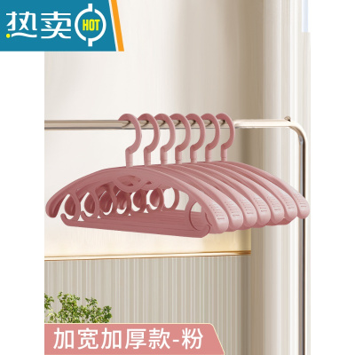 敬平防肩角衣架挂钩防变形宽肩晾衣撑家用防滑成人晾衣挂衣服架子