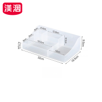 渼洇 收纳盒 18.5*32*9.5cm 个