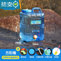 敬平旅行水箱户外储水桶带水龙头汽车载自驾游便携式手提蓄水箱存水桶 加厚15L方桶+5件套