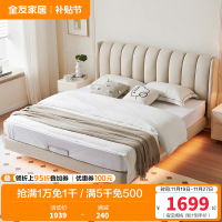 全友家居现代简约卧室奶油风肤感科技布软床双人床布床悬浮布艺床可选