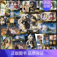 [正版]随机特签版必得印特签版+豪华赠品饲蛟小说实体书 上灵著 一册完结 新增番外青春文学古风玄幻小说千十文化博文轩图书
