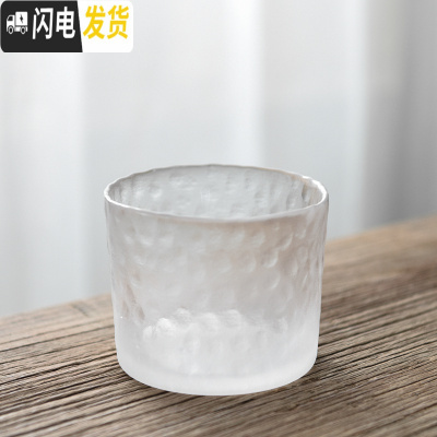 三维工匠 创意云雾白酒具套装锤目纹玻璃酒壶家用温酒壶清酒米酒杯 云雾玻璃温酒器