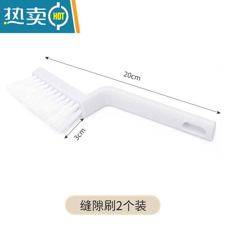 敬平浴室角落刷子卫生间瓷砖地缝隙清洁刷浴缸刷无死角器缝隙刷 凹槽缝隙刷-2个装