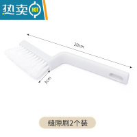 敬平浴室角落刷子卫生间瓷砖地缝隙清洁刷浴缸刷无死角器缝隙刷 凹槽缝隙刷-2个装