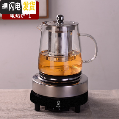 三维工匠茶壶玻璃电陶炉煮茶壶家用套装可高温泡茶器加厚蒸茶烧水过滤茶具 650直身壶+1个电热炉
