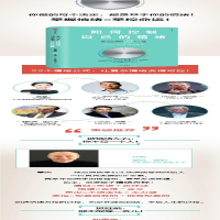 [M]如何控制自己的情绪-9787508688688