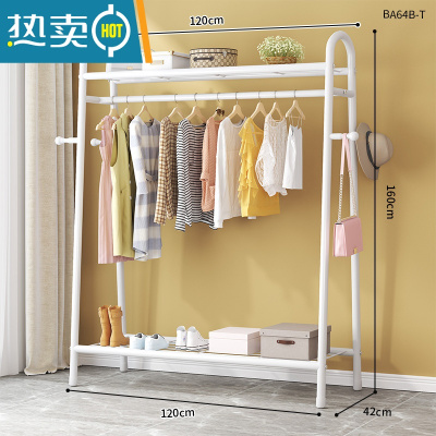 敬平晾衣架落地卧室内挂衣架阳台晒衣架家用简易晾衣杆宿舍晒衣服架子 120CM+白[上下双层网+双侧钩]