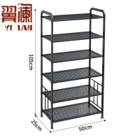 翼澜 鞋架 50cm 个