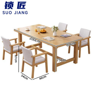 锁匠 木质办公桌