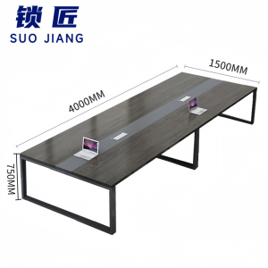 锁匠 简约会议桌