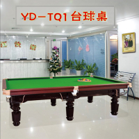 益动未来 台球桌 标准成人桌球台中式台球案YD-TQ1