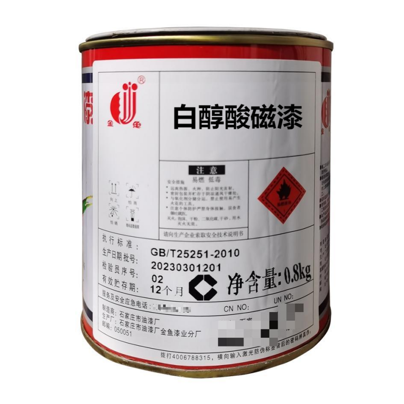 金鱼 白醇酸磁漆 标价为每桶价格
