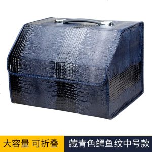[补贴10%]后备箱储物箱汽车收纳箱车载置物箱多功能折叠收纳箱尾箱整理杂物