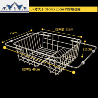 厨房水沥水架 304不锈钢置物架碗碟架可伸缩水池沥水篮滤水篮 三维工匠