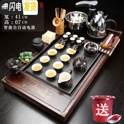 三维工匠紫砂功夫茶具套装全自动一体茶盘家用陶瓷乌金石电磁炉实木泡茶台 07柴烧雅荷唐诗茶具 39件