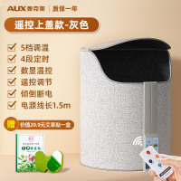 奥克斯暖脚垫办公室过冬暖脚桌下取暖器全包围保暖脚暖脚宝暖膝盖 灰色遥控款带上盖