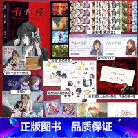 [正版] 有终单本完结 小谢春风 网络原名师姐师姐 刑侦双女主晋江百合强强双向救赎