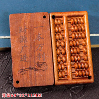 厂家直销创意桃木雕刻件旅游工艺品DIY汽车挂件吊坠配件算盘打孔送女朋友老婆情人节七夕生日礼物